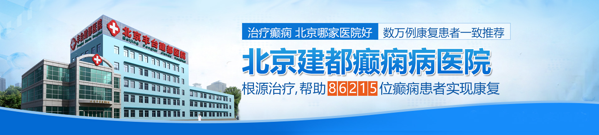 男人扩阴器看女人的逼北京治疗癫痫最好的医院